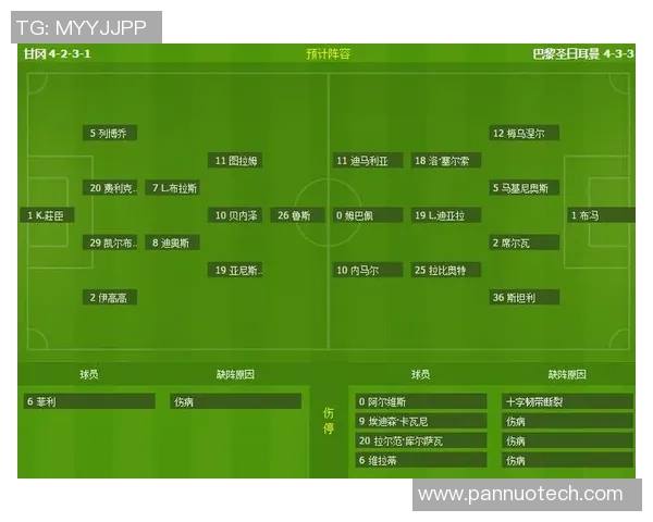 切沃对阵尤文图斯比赛直播观看指南及相关信息分享